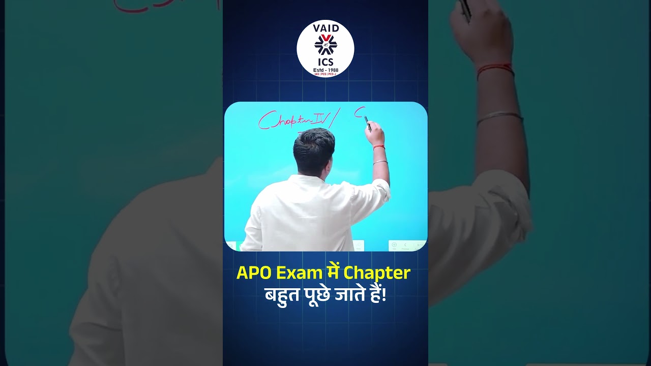 APO Exam में Chapter बहुत पूछे जाते हैं! #APOExam #APOExam2025 #VaidICSLaw #LawExam #vaidics