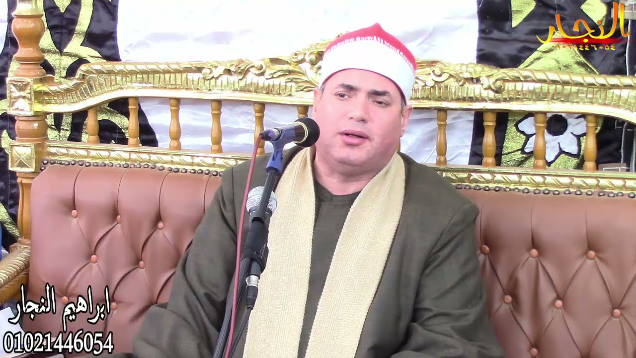 ختام تاريخي للشيخ محمود علي حسن عزاء الحاج ابراهيم طمان ميت غراب السنبلاوين دقهليه