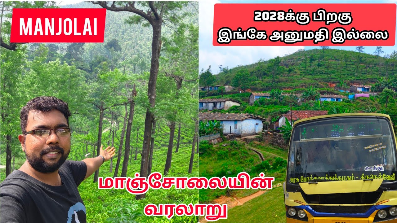 MANJOLAI - The REAL Hidden Place in Tamil Nadu || Places to Visit in Manjolai || History of Manjolai