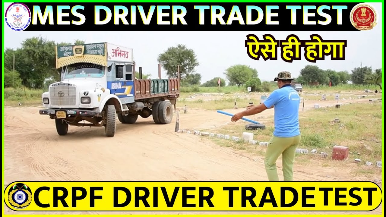 MES Driver Driving Trade Test || MES Driver Test || CRPF Driver Test ||