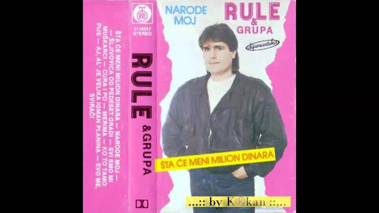 Rule - Aj al je velika Igman planina - (Audio 1987) HD