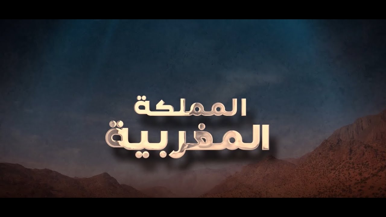 الفلاحة في جهة كلميم واد نون
