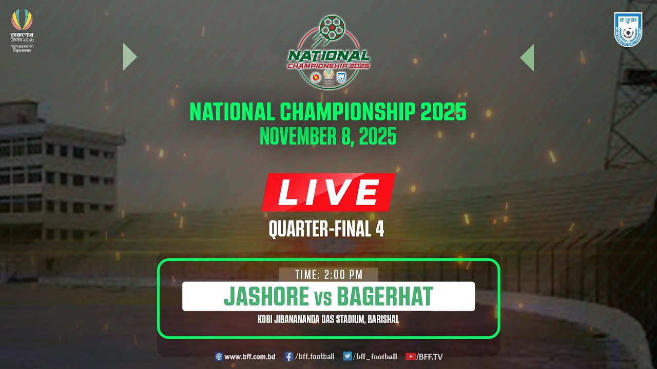 Live | Quarter Final | Jashore vs Bagerhat | NATIONAL CHAMPIONSHIP 2025