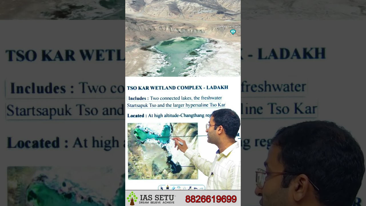 🔴 UPSC - TSO KAR WETLAND COMPLEX - LADAKH 📌 COMPLEX  #UPSC  #amitgargunacademy #amitgarg #upsc2023