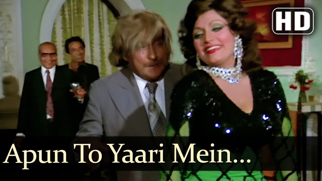 Apun Toh Yaari Mein (HD) - Harfan Maulaa Song - Ashok Kumar - Bindu - Anwar Hussain - Filmigaane