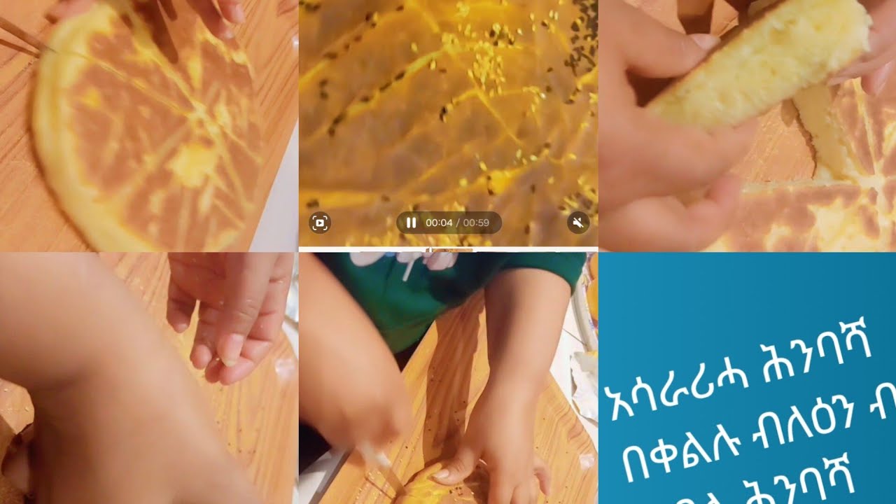 #ብቀልሉ አሳራሪሓ ሕባሻ