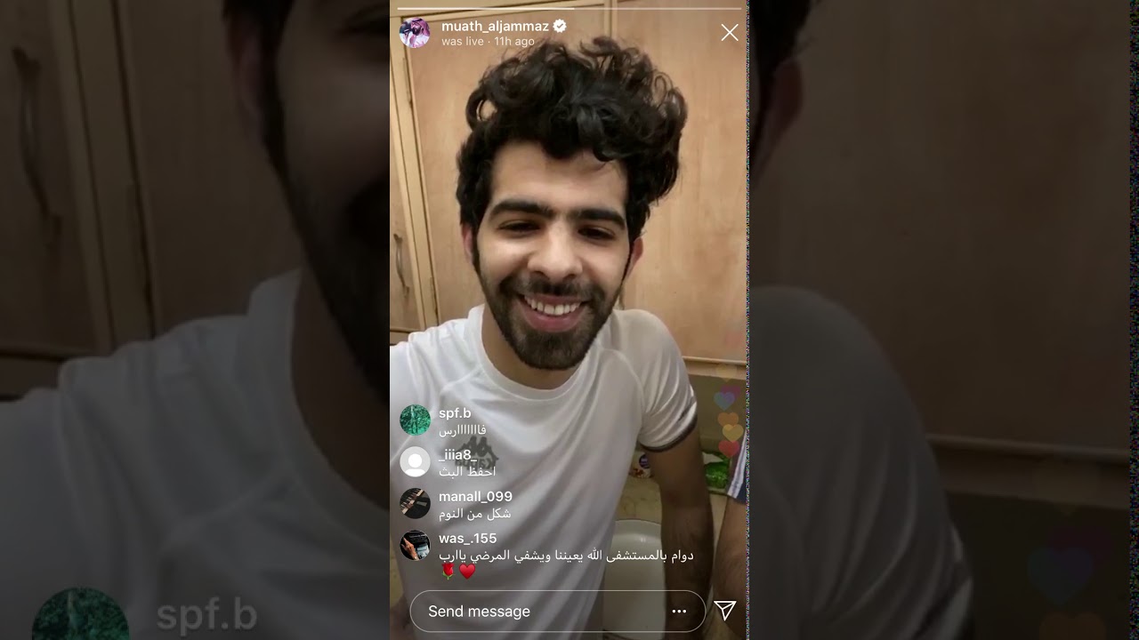 بث معاذ الجماز في مطبخ 