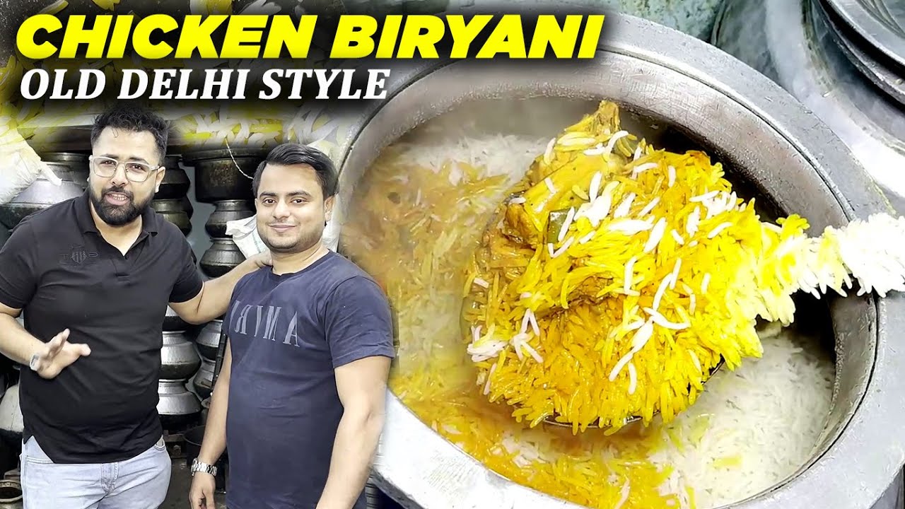 CHICKEN BIRYANI BANANE KA SABSE ASAAN TARIKA | QUICK AND TASTY CHICKEN BIRYANI RECIPE | PURANI DILLI