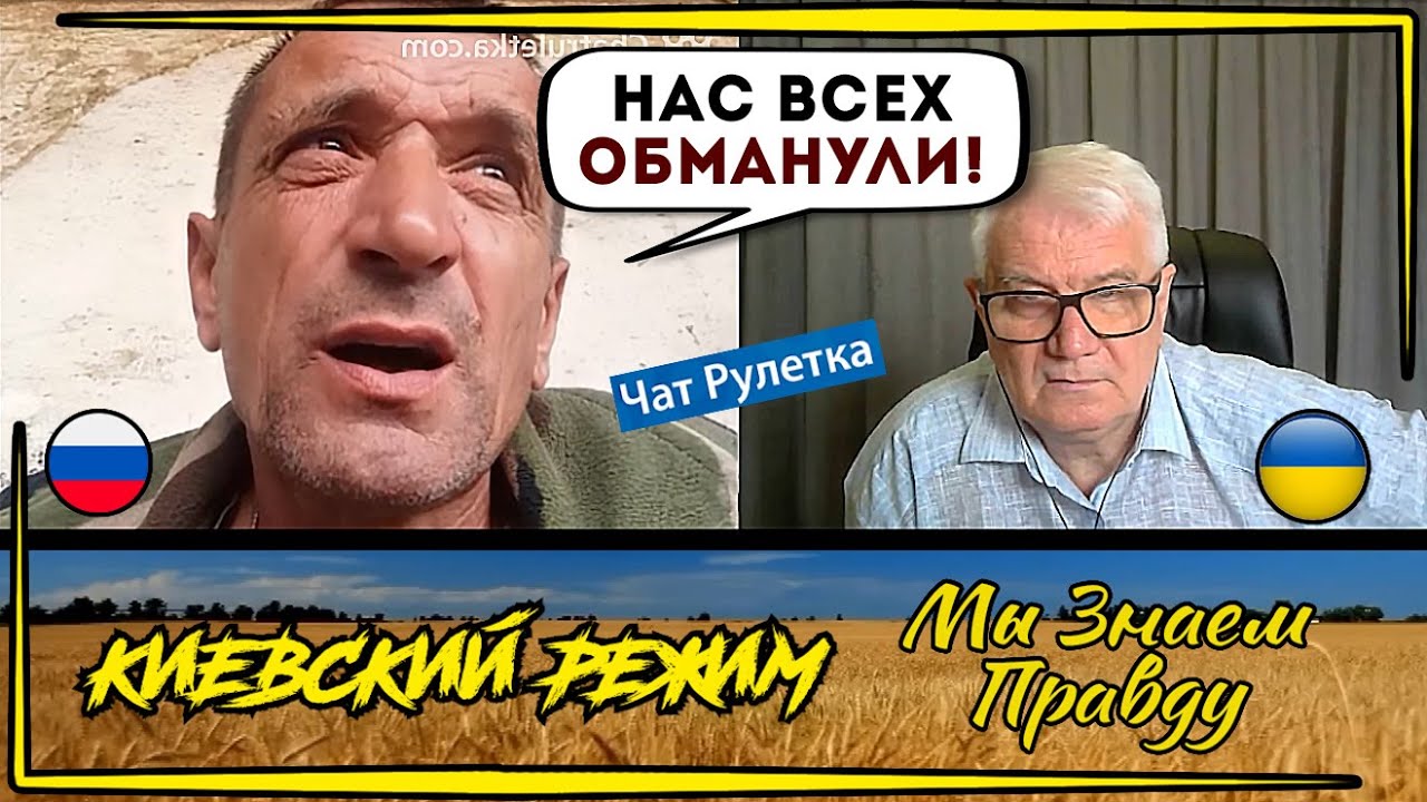 Житель Керчи из чат рулетки! Что же пошло не так?