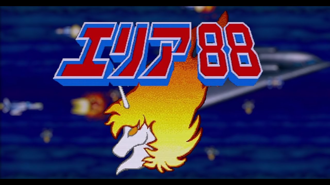 【エリア88】 スーファミ版やります！【新人Vtuber】