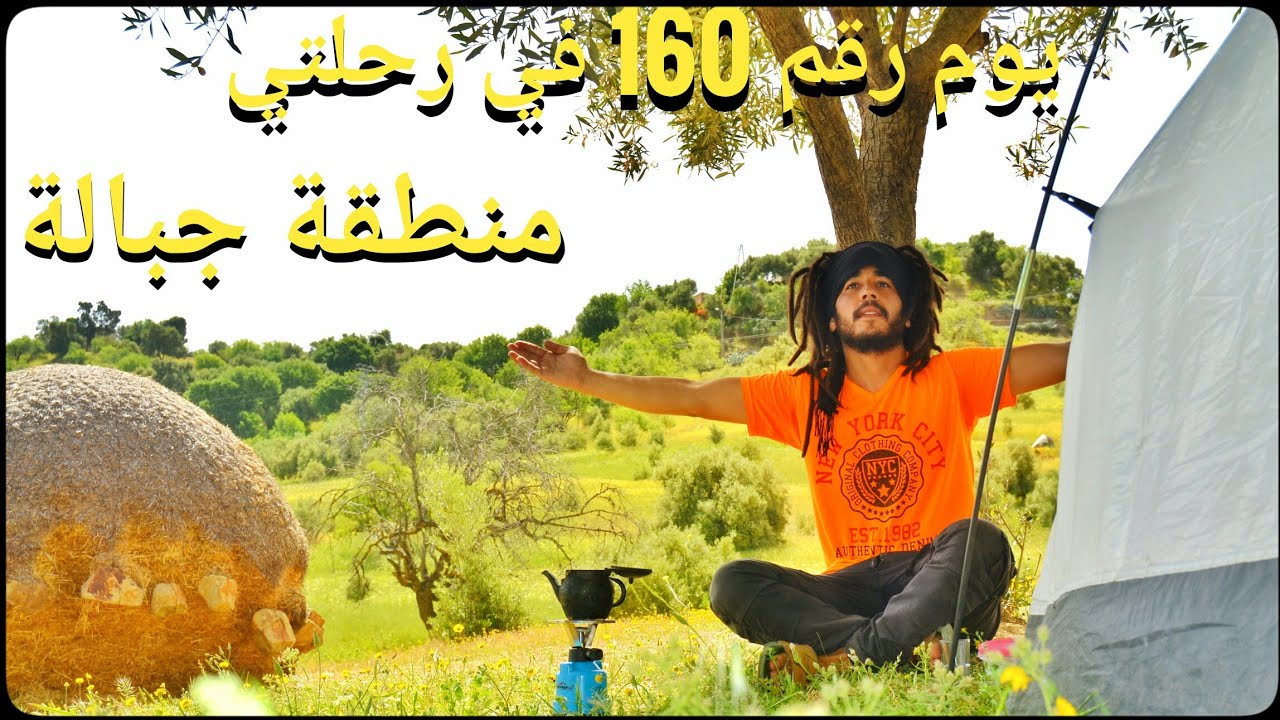 تلفت على الطريق ورحبو بيا ناس دوار نواحي مرنيسة طاهر السوق اقليم تاونات