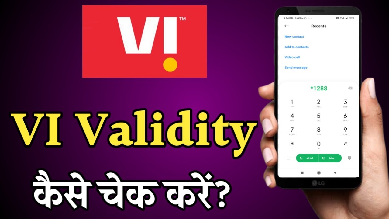 Vi ka validity kaise check kare||Vi sim validity check||how&nbsp;to&nbsp;check Vi sim&nbsp;validity|Vi sim validity