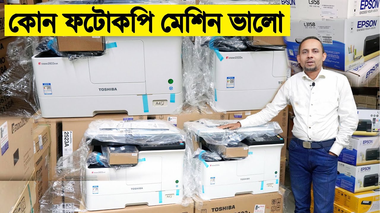 অর্ধেক 🔥দামে নতুন ফটোকপি মেশিন কিনুন importer থেকে- Toshiba Photocopy Machine Price Bangladesh 2022