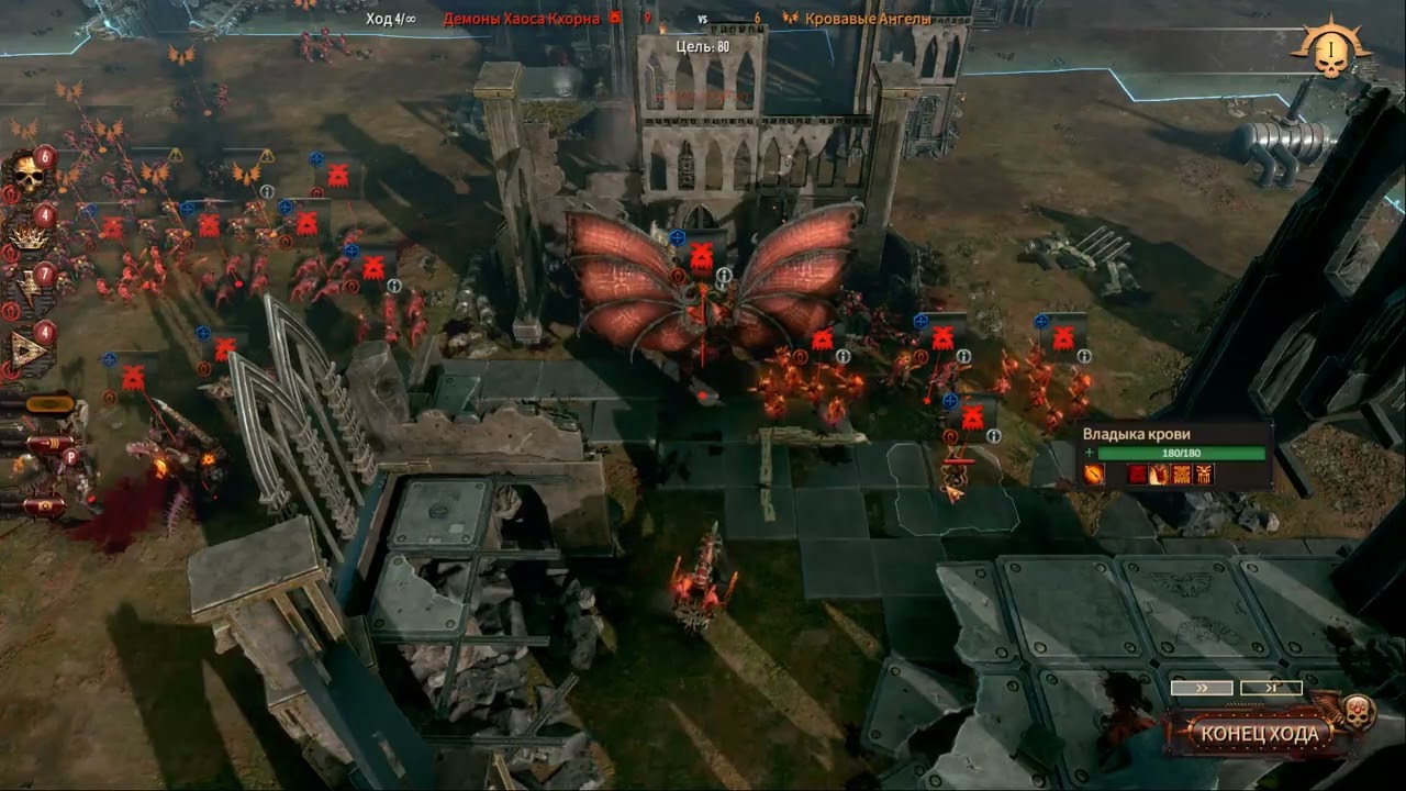 Warhammer 40,000: Battlesector Хаос - игровые моменты  (Part 8/11)