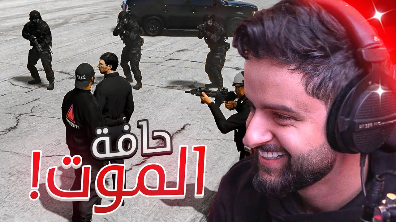 بث شونق كامل ～ بداية العداوات بالمدينة الجديدة 😈 ~ بث قراند