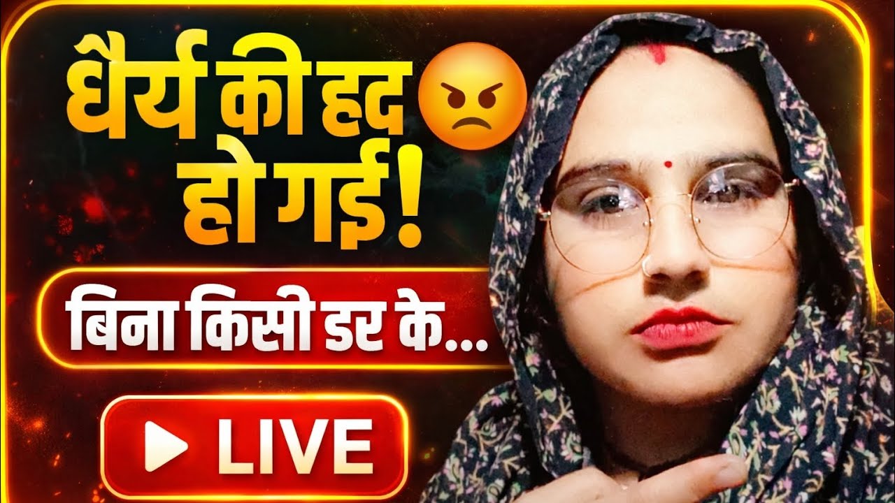Hello hay 😂🤣YouTube family 🤝kaisi Hai Meri 🫶🏻YouTube family 🌹