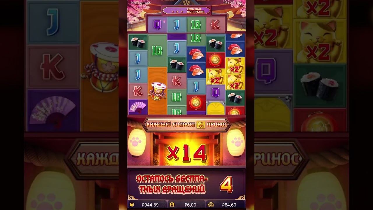 #jackpot #бонусник #slotonline #casino #games #slotmachine #pg lucky neko #slot #bigwin