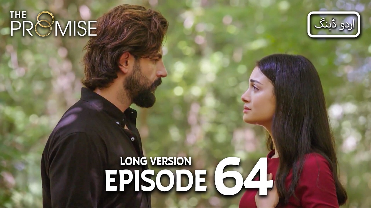 Promise Long Episode 64 | یمین | طویل ورژن قسط 64