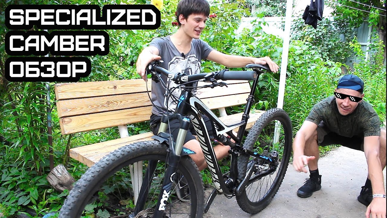 SPECIALIZED CAMBER CARBON 29