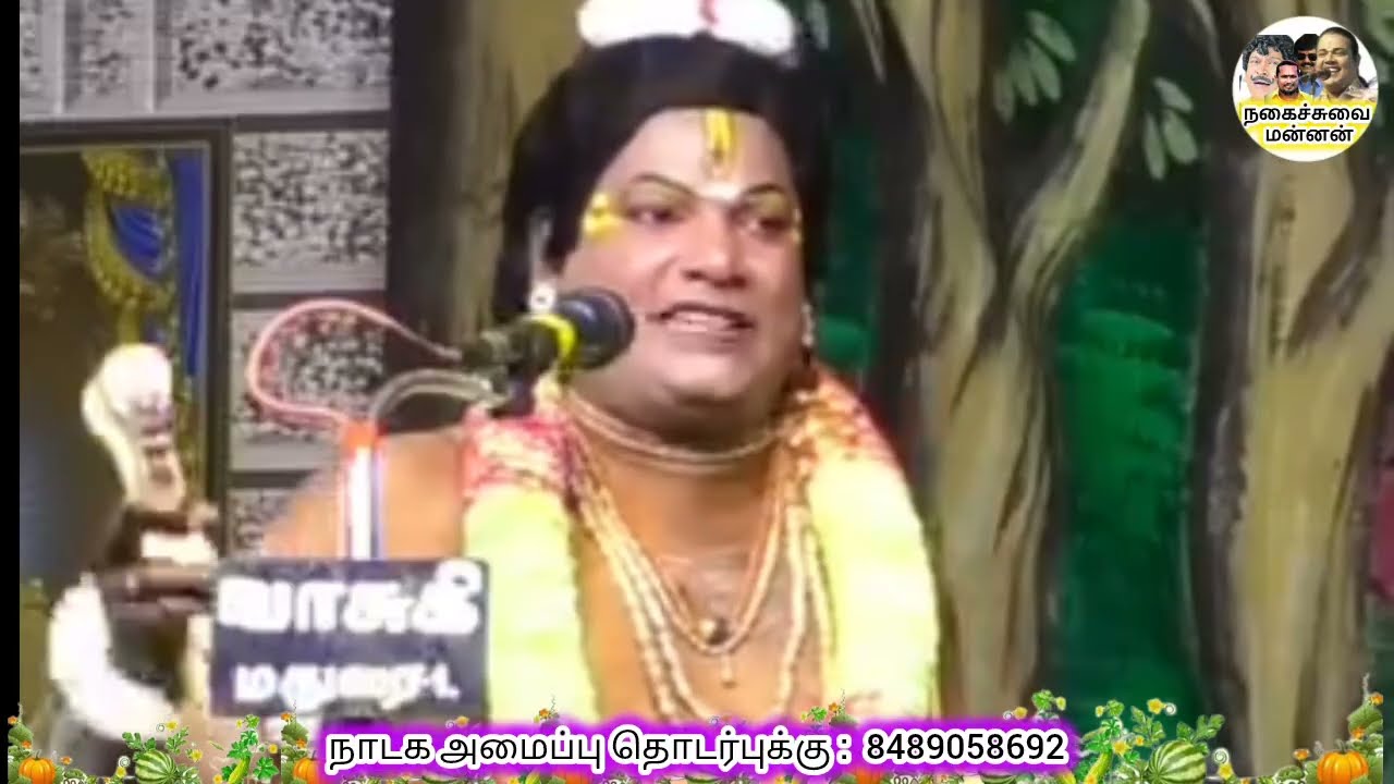 அரண்மனை கோழிமுட்டை அம்மிக்கல்லை உடைக்கும் ... நமக்கு எதுக்கு ஊர் பொல்லாப்பு.. நாரதர் கவிராஜ்