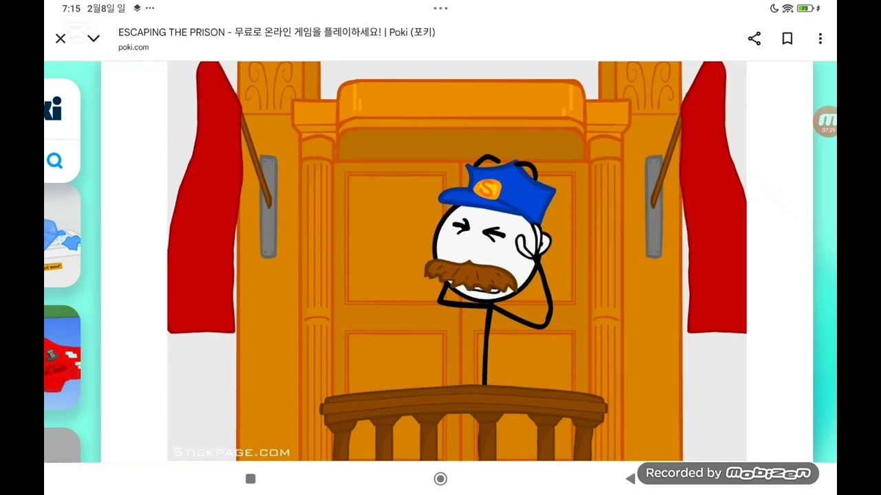 스틱맨 (1 , 2 , 3)