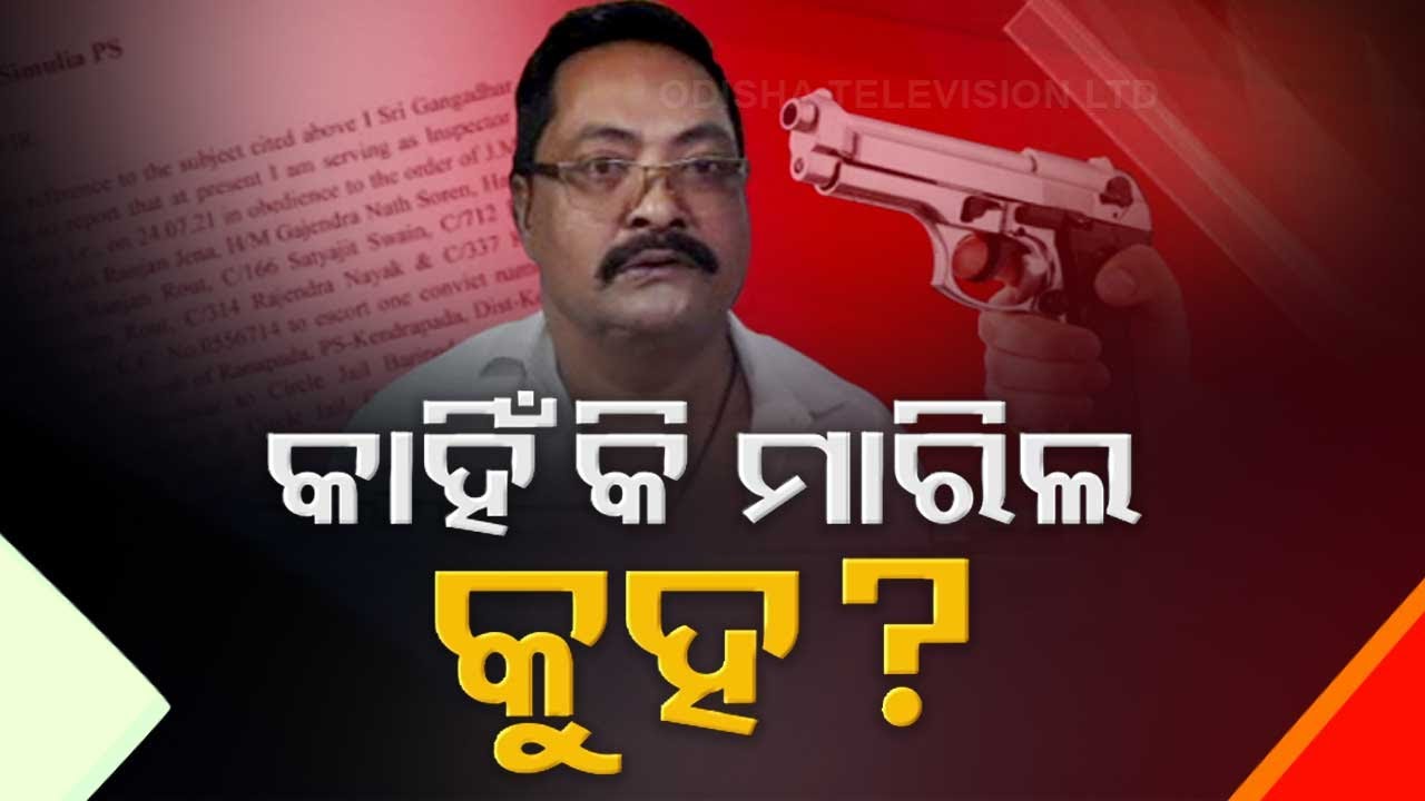 Dreaded Gangster Hyder Encounter- Know Why & How He Was Shot Dead