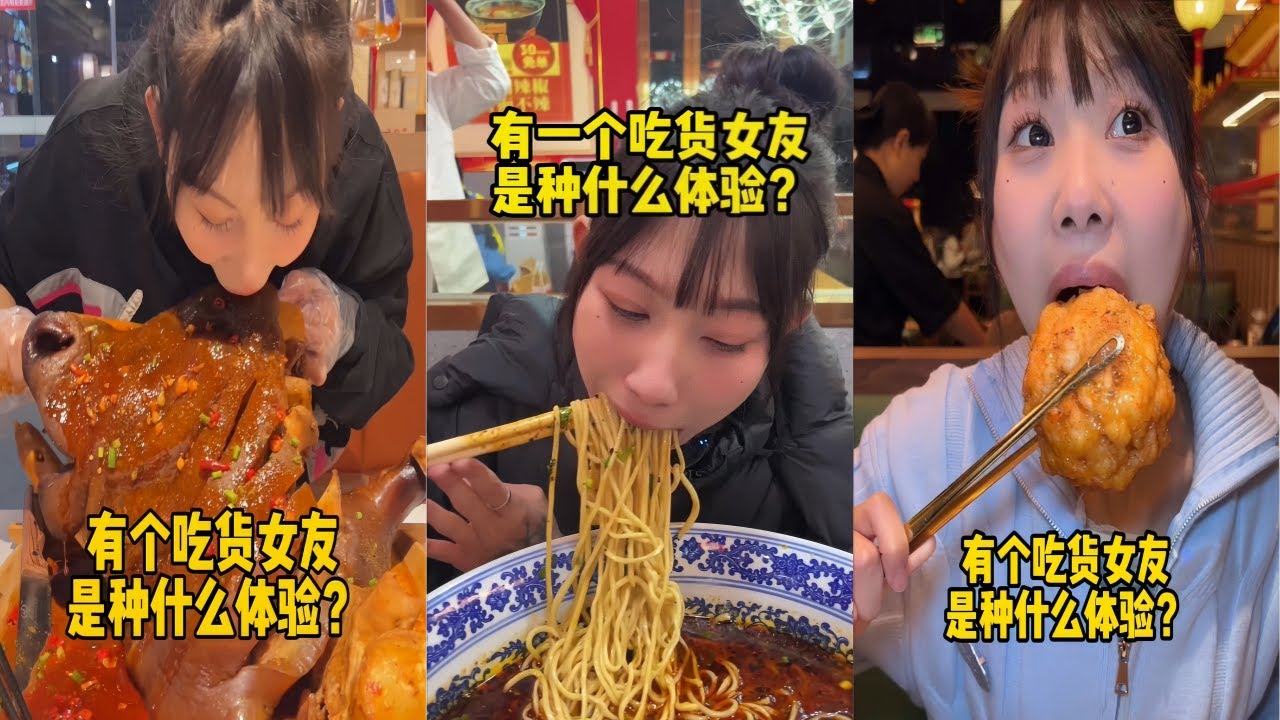 吴半饱牛头挑战，到底能不能成功拿下？｜网红大碗面挑战，30分钟吃完免单能否成功？｜简简单单吃亿点，大口吃肉太香了！