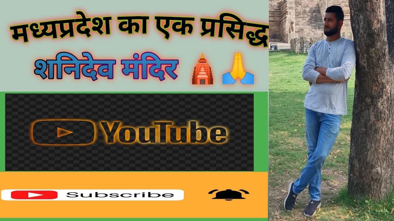 Hum Ja rahe hai sanichra dha🛕🙏🙂