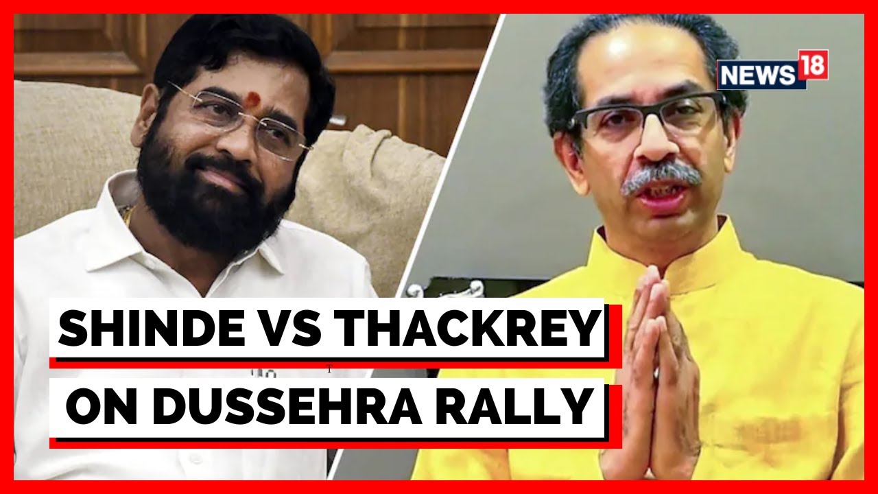 Maharashtra Politics |  Uddhav's  Dussehra  Rally | Eknath Shinde | Two Sena Camps | English News