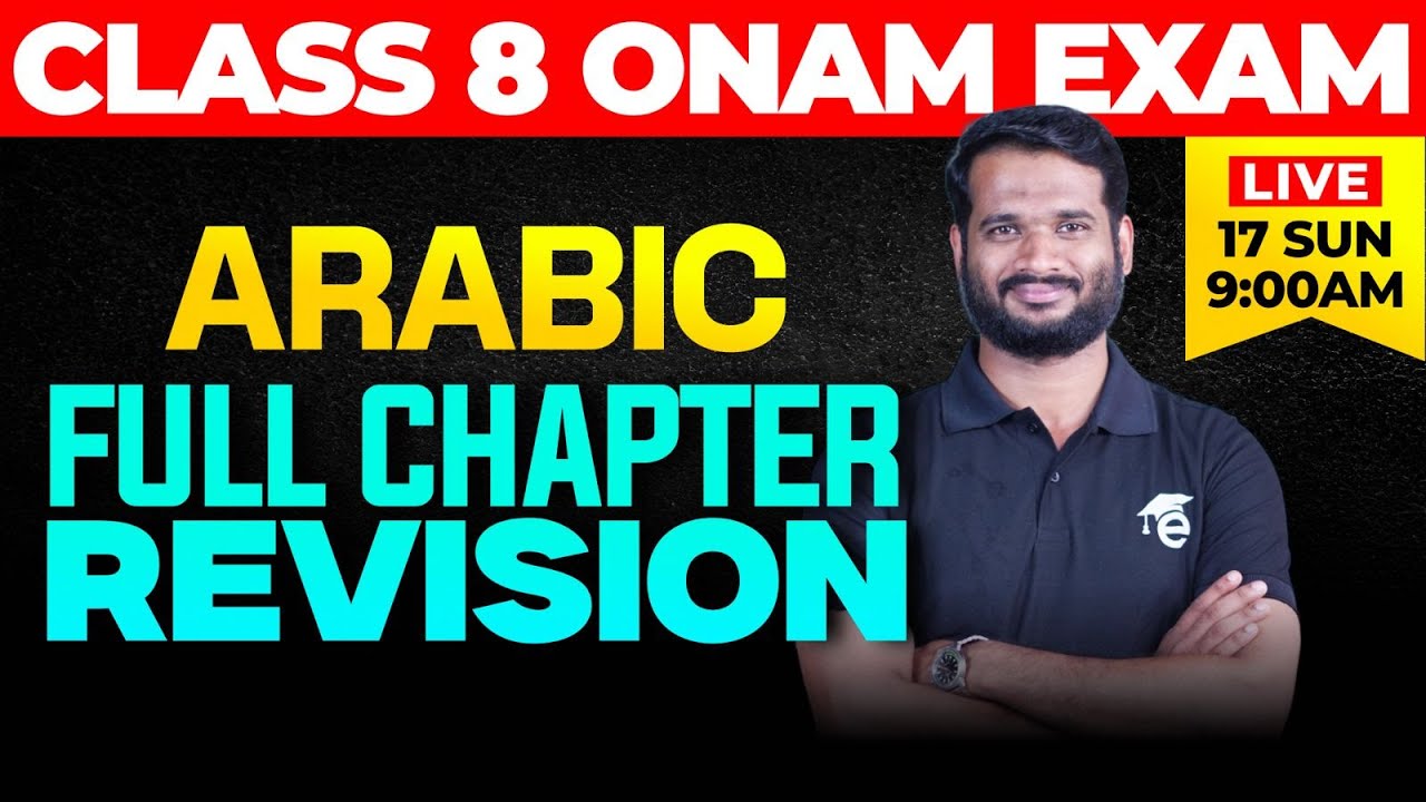 Class 8 Onam Exam Arabic | Full Chapter Revision | Eduport