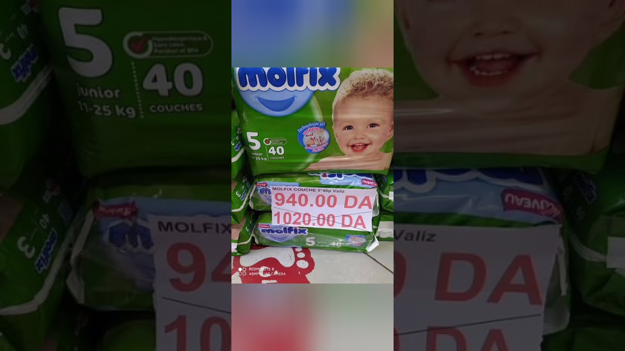 اليوم رانا مع سوبيرات طوبال
