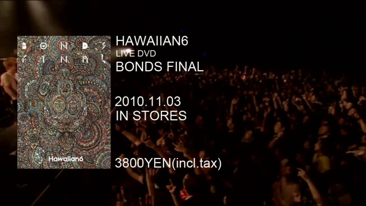 HAWAIIAN6 / Song Of Hate (BONDS FINAL)