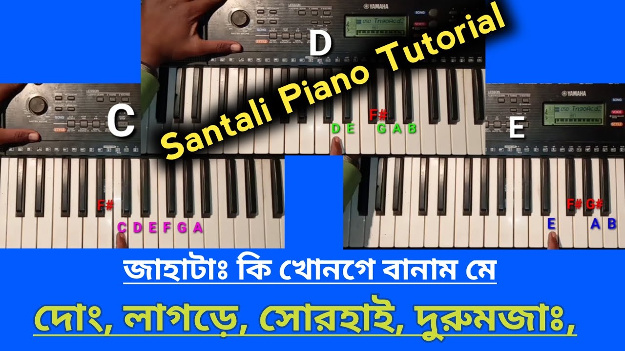 Santali Piano Tutorial | New Santali Video 2022 |