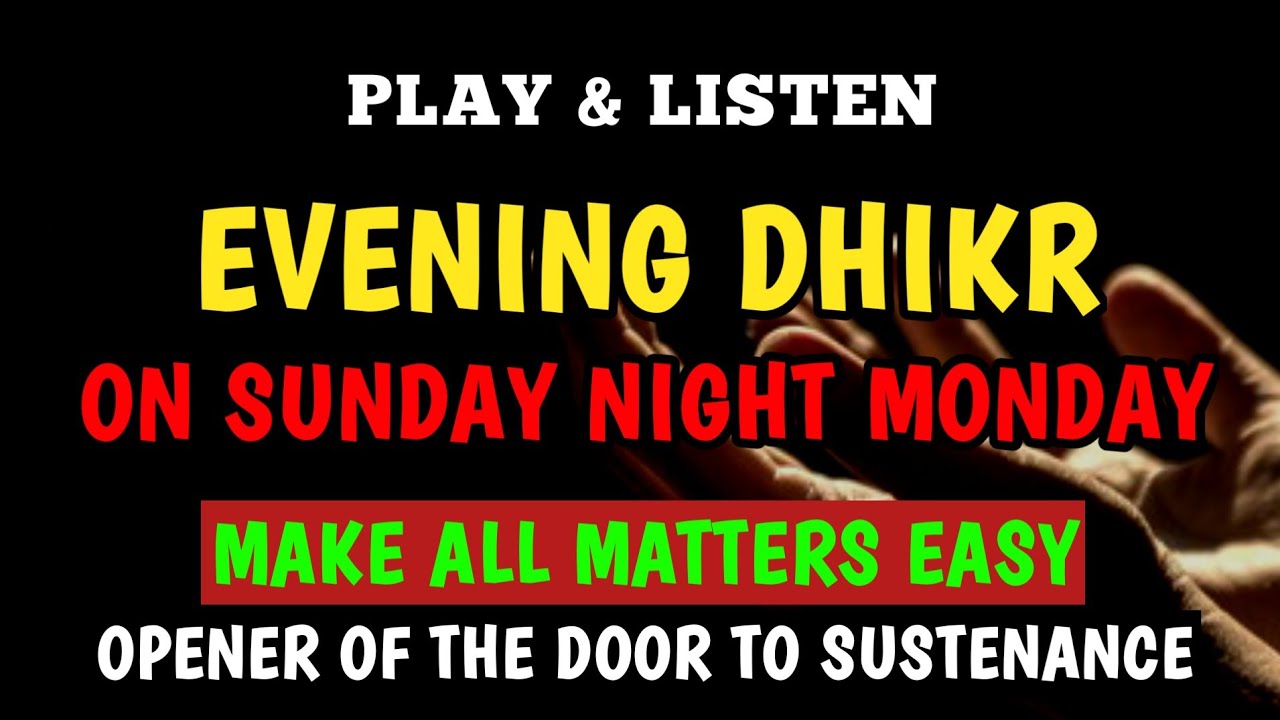 Evening Dhikr according to the Sunnah of the Prophet, Dhikr that opens the door to sustenance