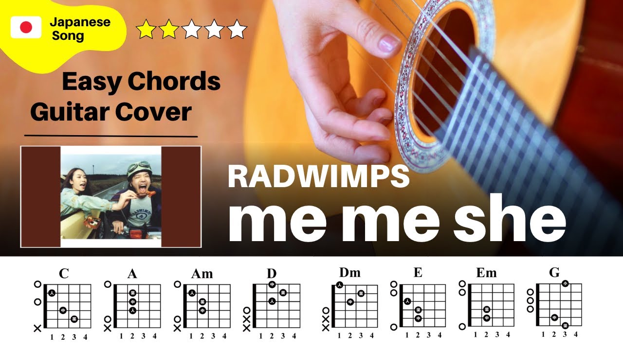 【弾き語り】RADWIMPS / me me she：ギター解説動画【TAB譜】
