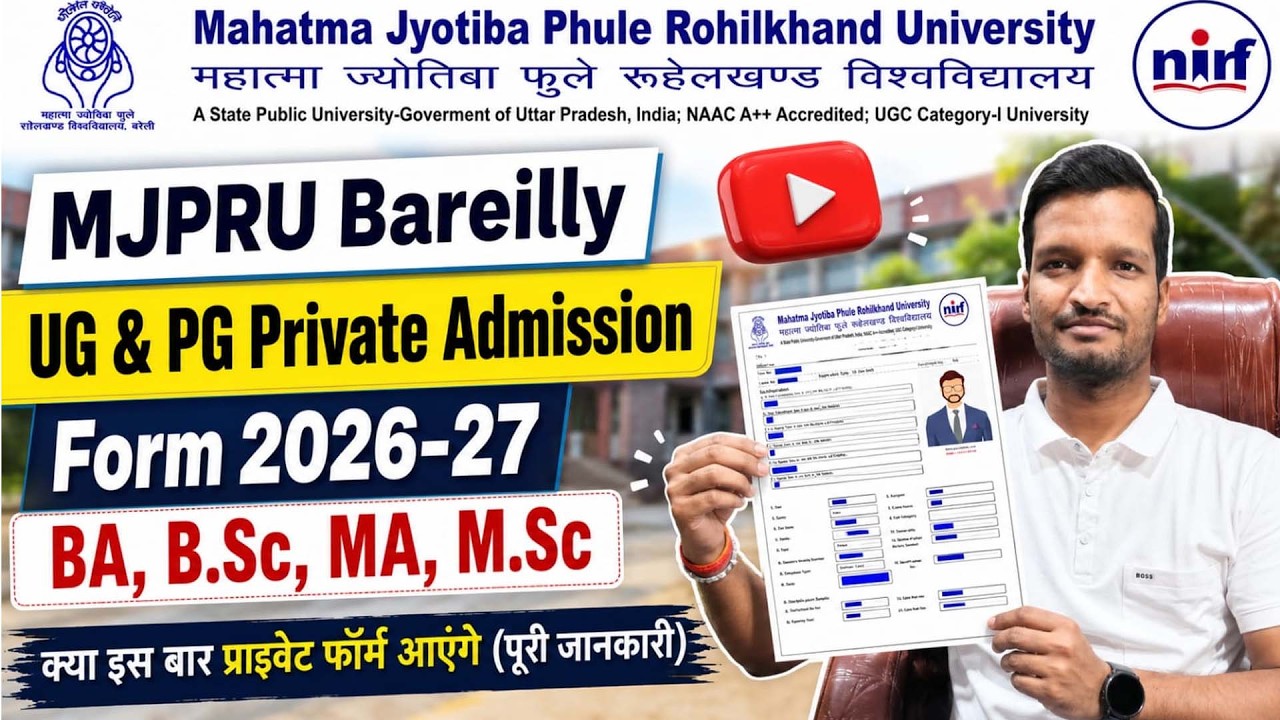 MJPRU Bareilly UG & PG Private Admission Form 2026- 27 | BA, B Com, MA, M Com