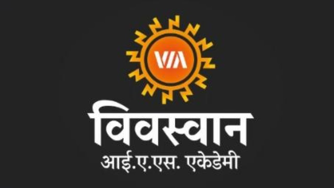 Atal Bihari Vajpayee- NDA 1 ( India after Independence)