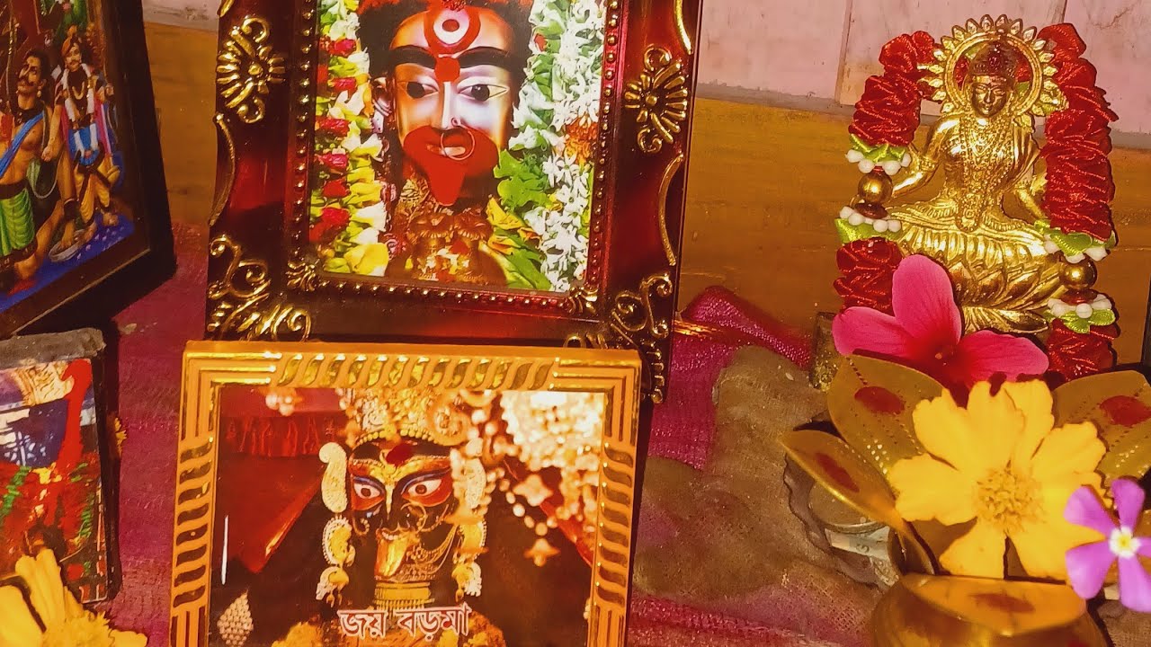 ধর্ম হোক যার যার বড়মা সবার 🙏🙏/ আমার সিংহাসন আলো করে এসেছেন মা /শিলনোড়া টা দারুন দেখতে 