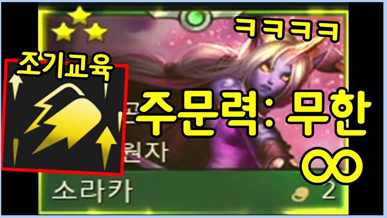역대급 대리만족! 이런 미친 스택은 난생 처음 봅니다 ㄷㄷㄷㄷㄷ