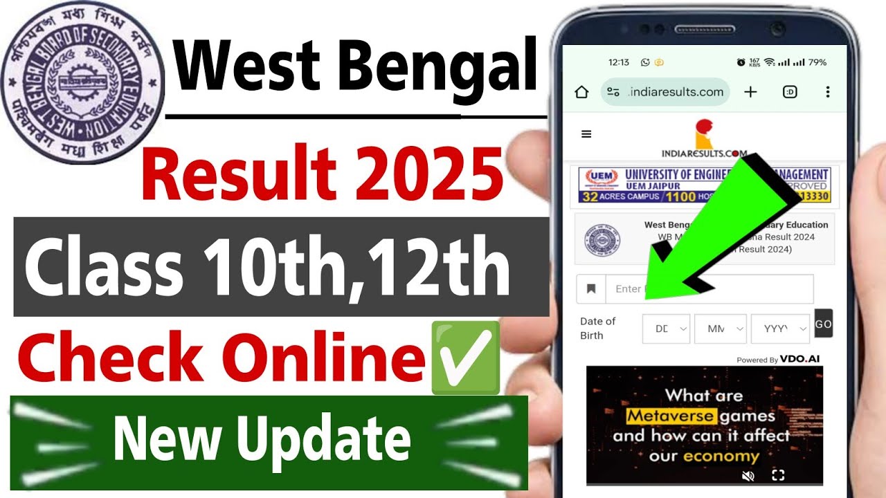 How to check West Bengal Madhyamik Result 2025 | How to check WB Madhyamik Result 2025