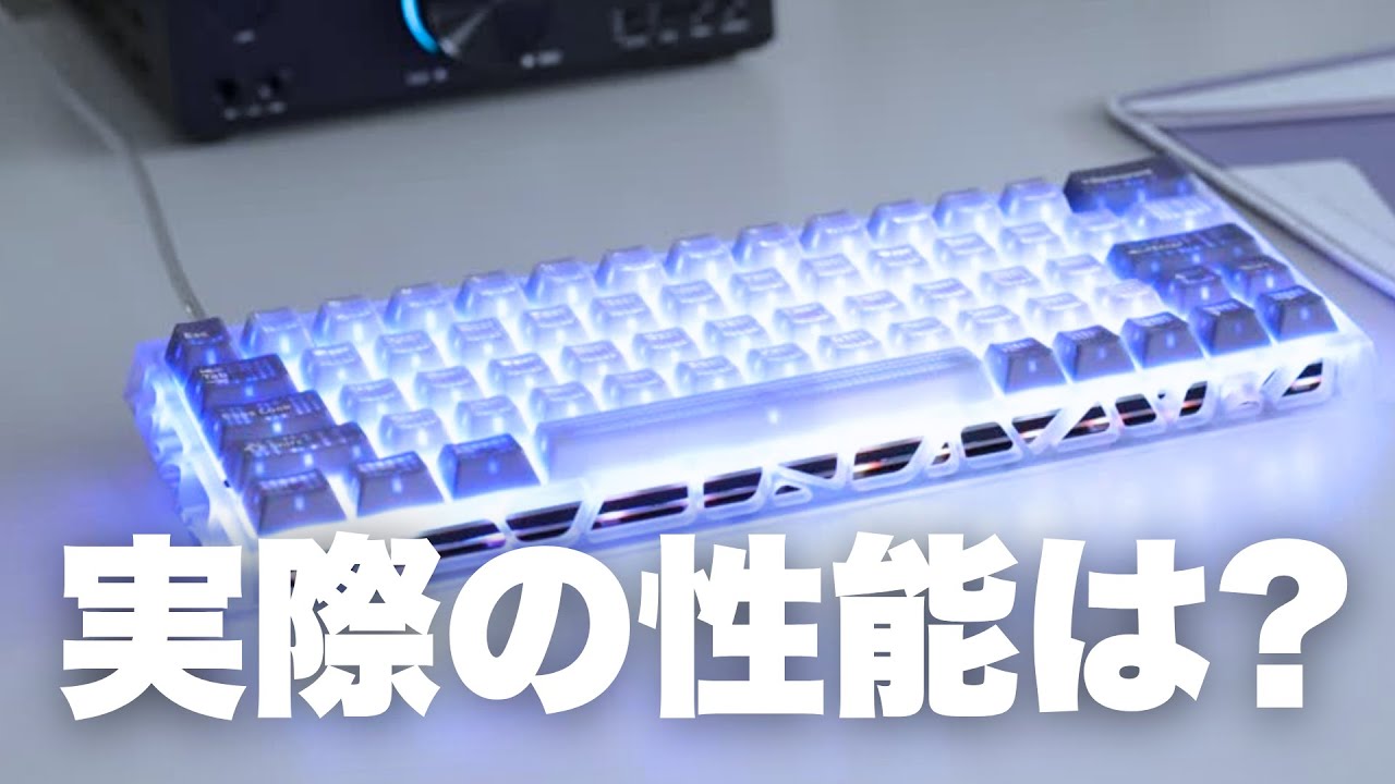 公称スペックが高すぎるHM66の後継機 HM64Z (HM Z Platform HE PCB Kit)