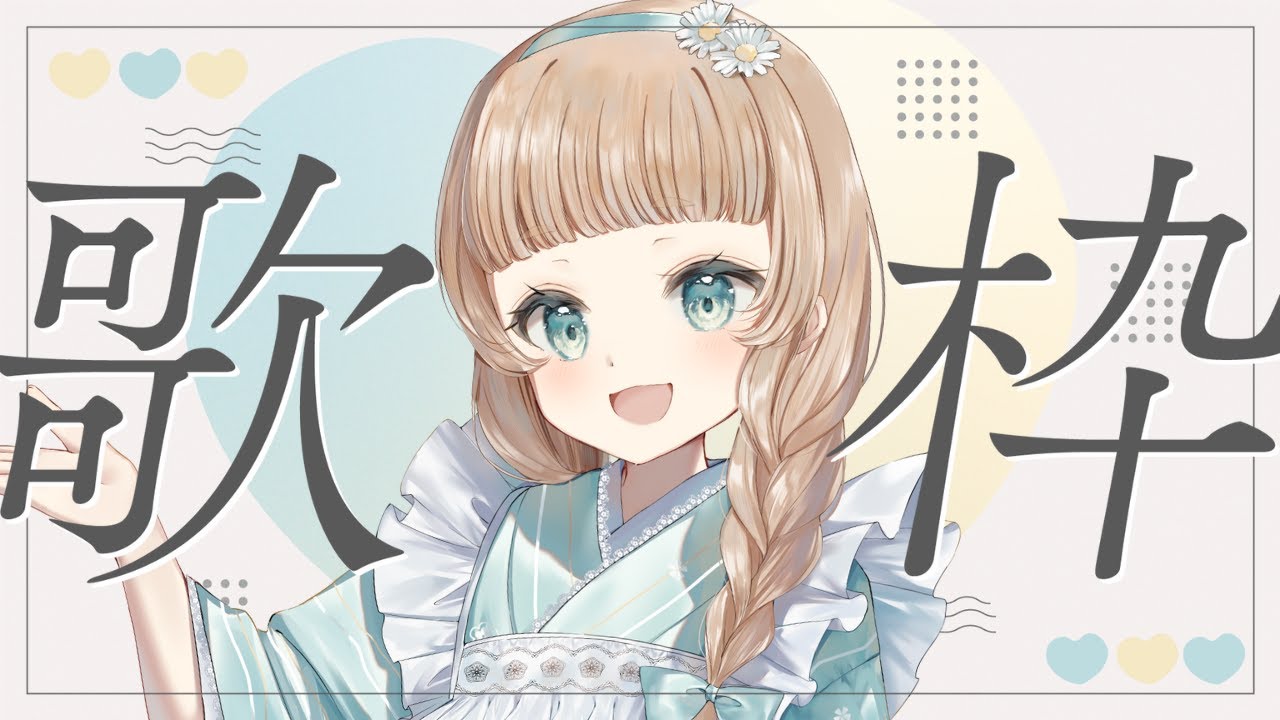 【 