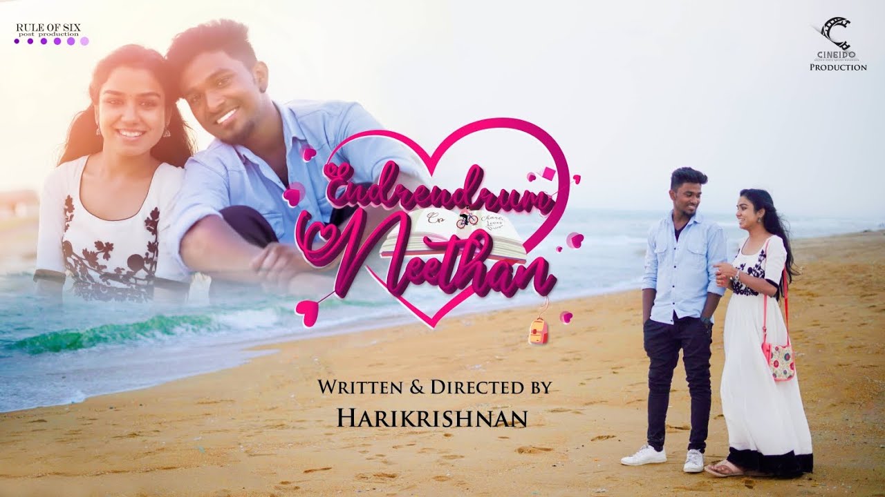 ENDRENDRUM NEETHAN | SHORT FILM  | CINEIDO PRODUCTION | PRABINRAJ | KHUSHI | HARIKRISHNAN.