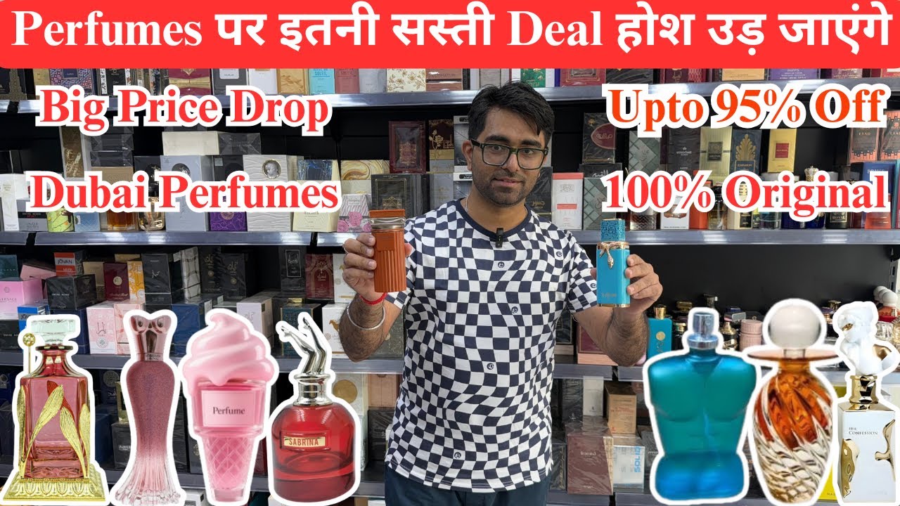 Perfumes पर इतनी सस्ती Deal होश उड़ जाएंगे Big Brands & Big Discount  @MomPerfumes  95% का Discount