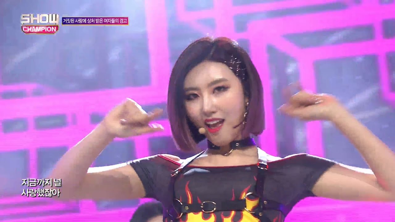 Show Champion EP.262 I.C.E - Shameless