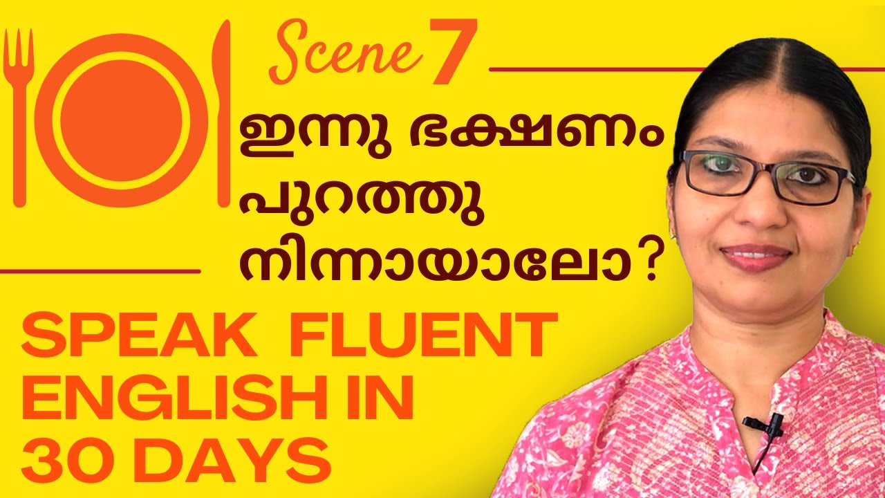 AT THE RESTAURANT | Scene 7 | Lesson 16 | Speak Fluent English in 30 Days | Spoken English Malayalam