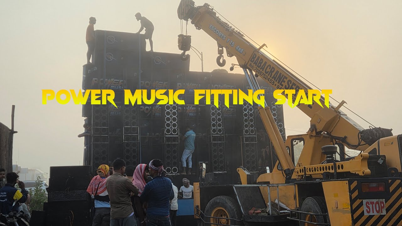 Power Music এর ফিটিং চালু হয়ে গগেছে