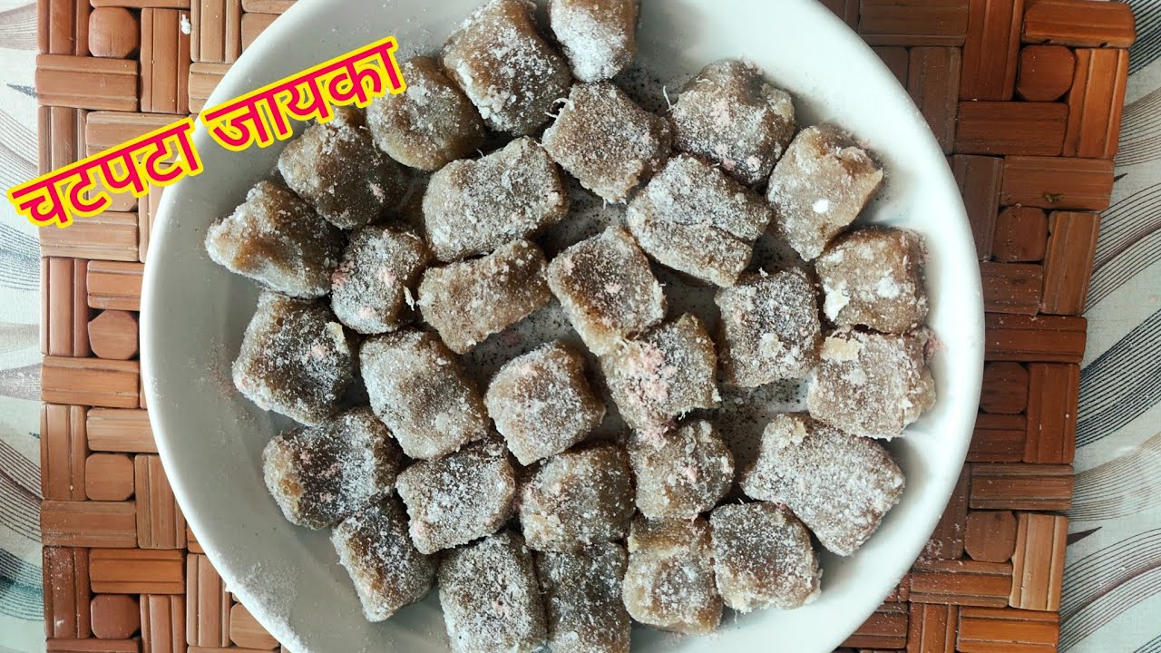 बहुत ही स्वादिष्ट आंवला बनां है, जिसके दांत खट्टे होते हों आंवला खाकर,तो एसे बना कर खाओ, मज़ेदार 