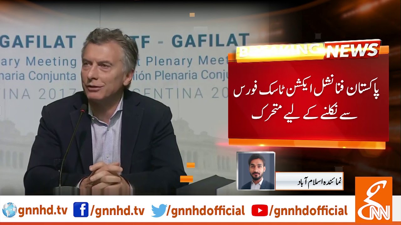 Pakistan and FATF meeting underway in Sydney l 19 Aug 2019