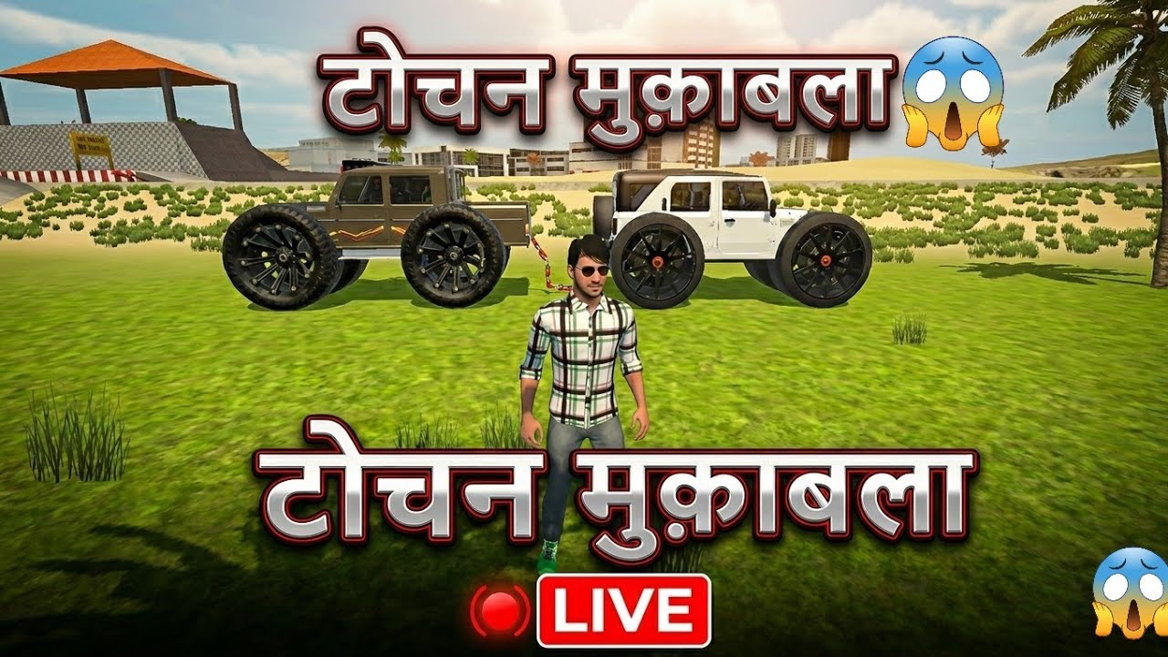 New update Mein a Gaya 🔴 please #live subscriber